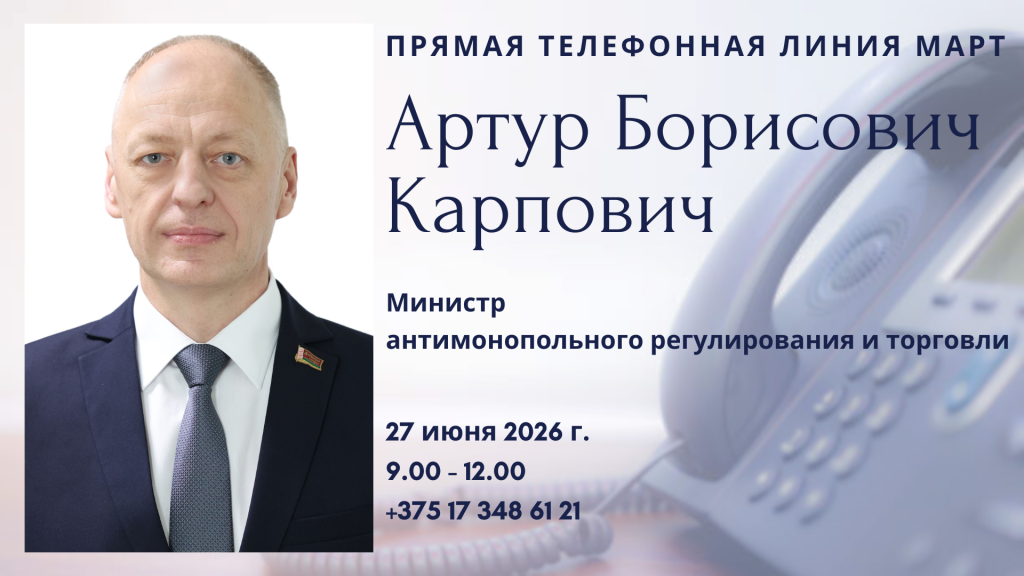 ПТЛ, копия (30).png