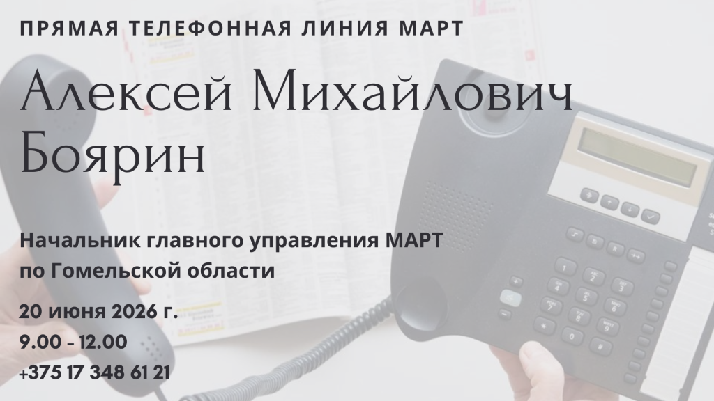 ПТЛ, копия (29).png