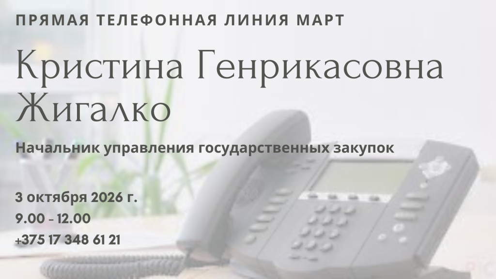 ПТЛ, копия (7).png