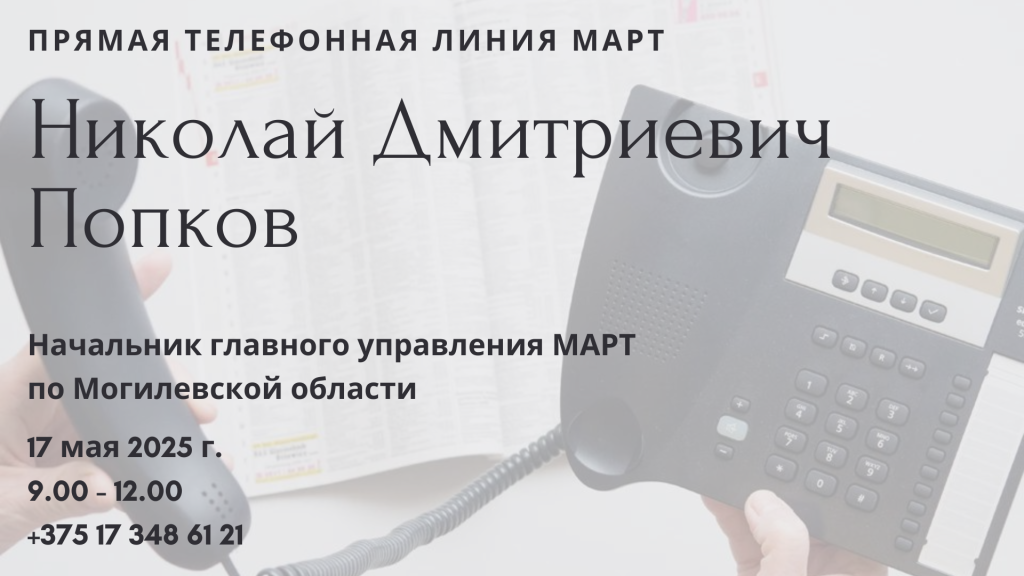 ПТЛ, копия, копия (2).png