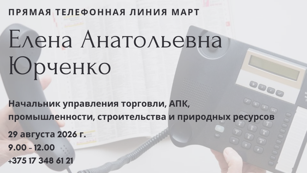 ПТЛ, копия (2).png