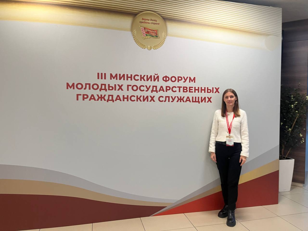форум 2.jpg