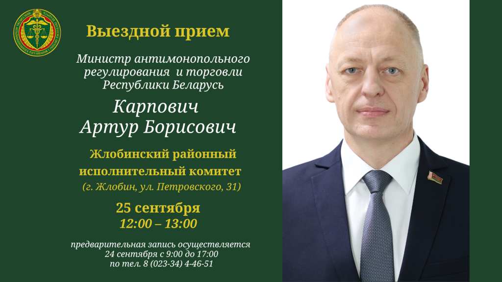 ВЛП 2509.png