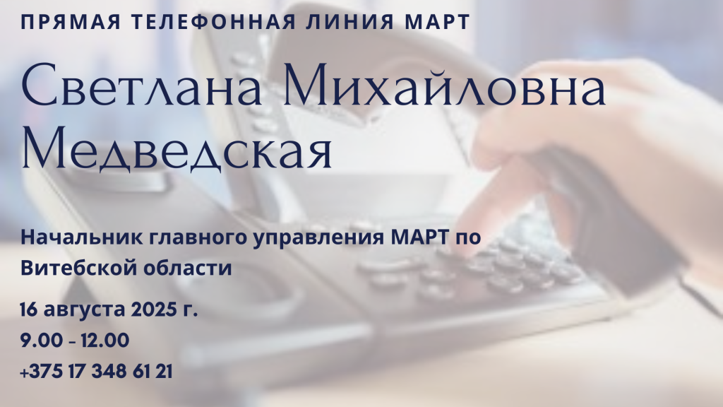 ПТЛ, копия (3).png