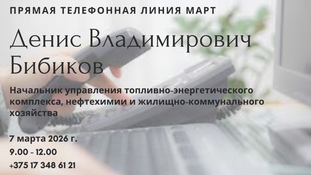 ПТЛ, копия (17).png