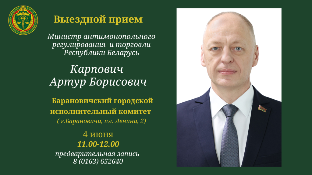 Зеленый Жирный Современный Предложение Здравоохранение Миссия и Цели Презентация (6).png