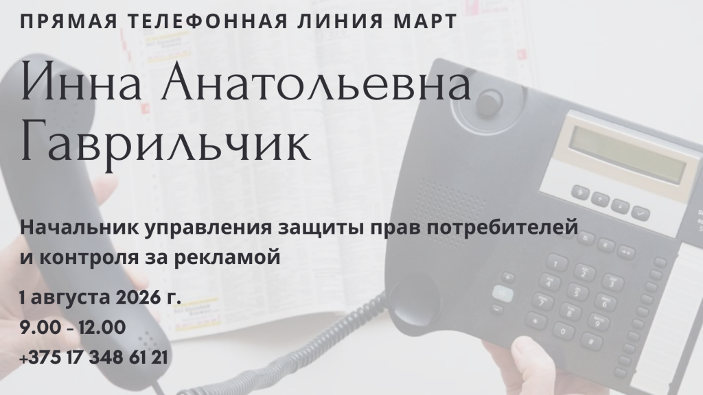 ПТЛ, копия (34).png