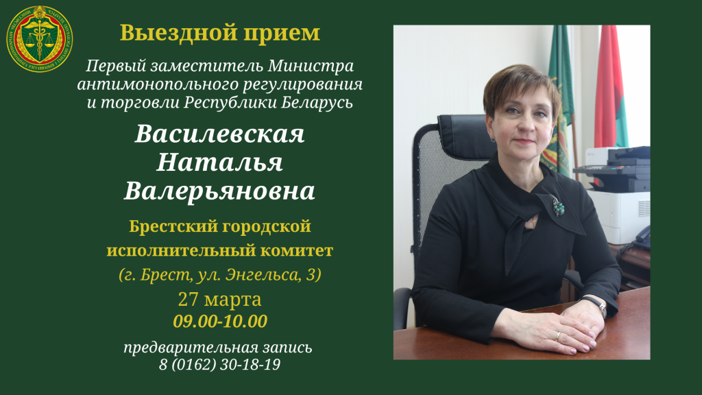 Зеленый Жирный Современный Предложение Здравоохранение Миссия и Цели Презентация (5).png