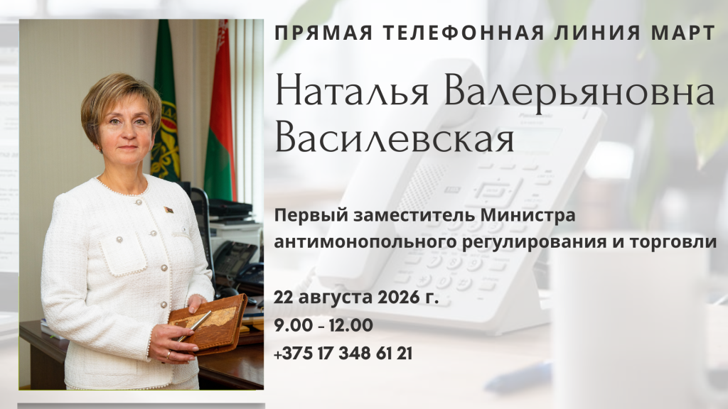 ПТЛ, копия (9).png