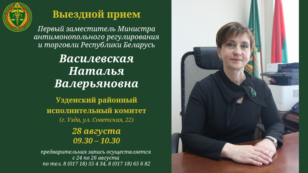 НВ 2808.png