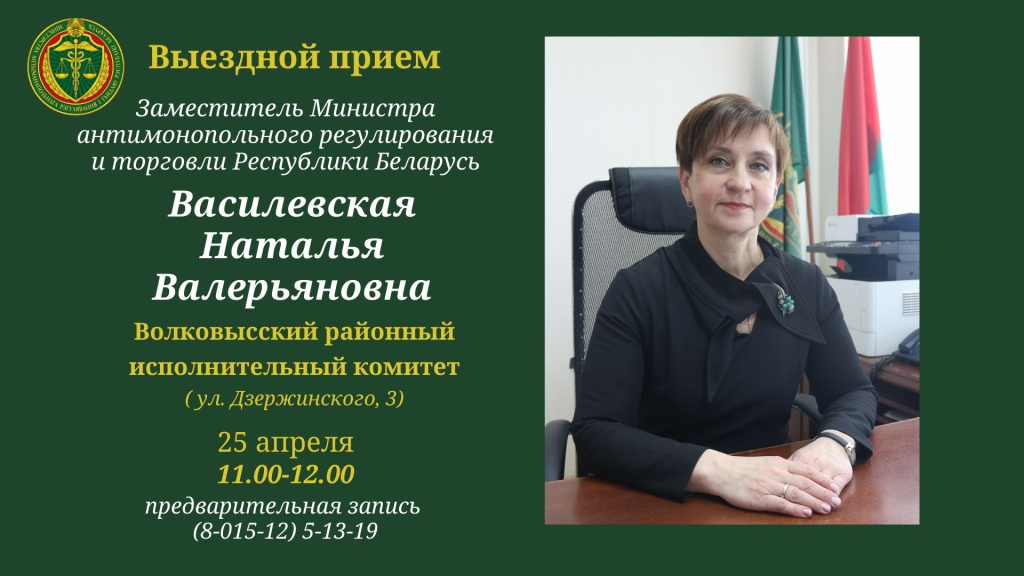 Зеленый Жирный Современный Предложение Здравоохранение Миссия и Цели Презентация (1).jpg