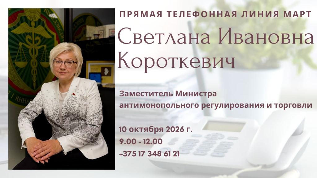 ПТЛ, копия (8).png
