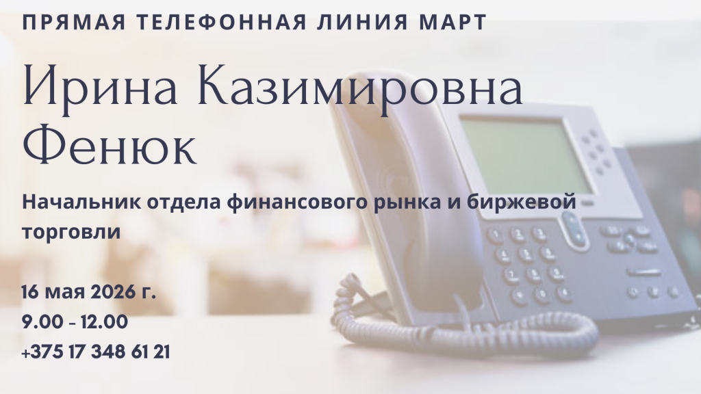 ПТЛ, копия (26).png