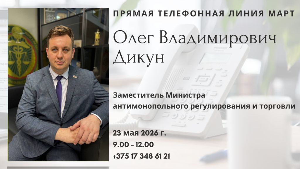 ПТЛ, копия (4).png