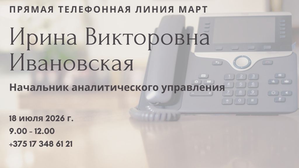 ПТЛ, копия (33).png